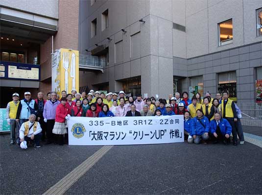 大阪マラソンに向け、大阪の街清掃活動に参加（2020年11月）